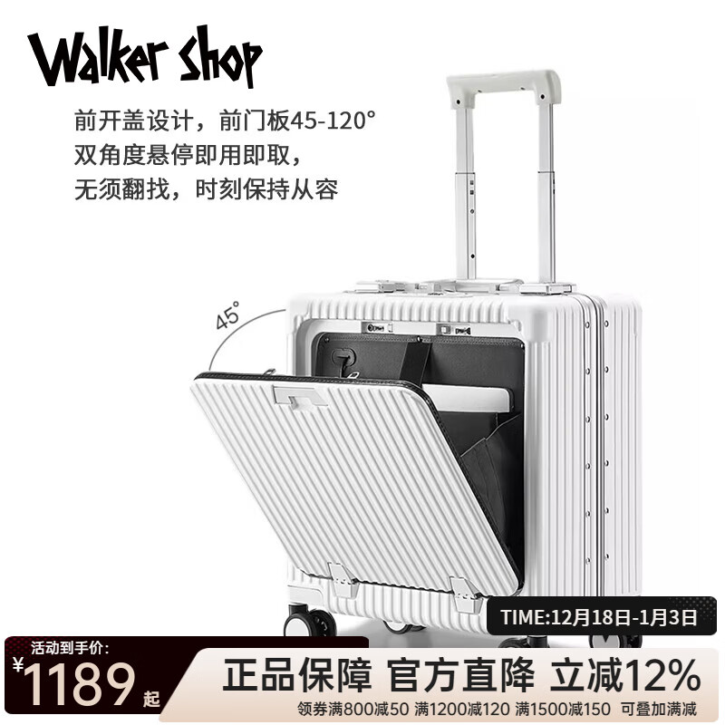 Walker Shop suitcase, suitcase, front opening, boarding case, multifunctional trolley case, men's and women's travel small suitcase, aluminum frame password box, matte white, front opening + water cup holder, 20 inches, vertical style