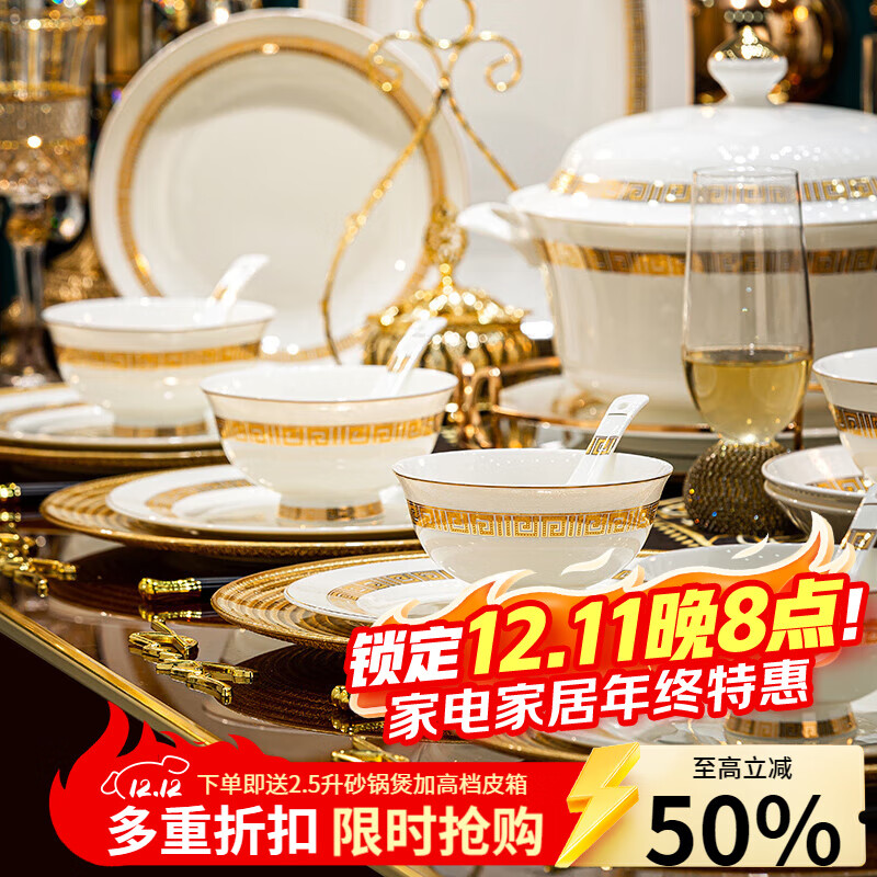 Jingqiu Jingdezhen 1380 high-temperature underglaze color high-end bone china tableware set European bowl and plate set for home relocation underglaze color golden classic 10 people suitcase 60 pieces