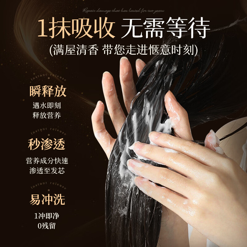 RUYI conditioner smoothes, repairs dryness, improves frizzy hair, smoothes hair mask, keratin nourishes, shines and prevents hair loss