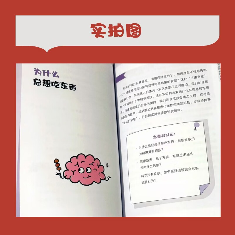 Autographed version Don't blame me, it was my brain that did it. Your deskmate, Brother Dog. Brain manual. Brain science. Amygdala. Dopamine. A smart person's guide to using the brain.