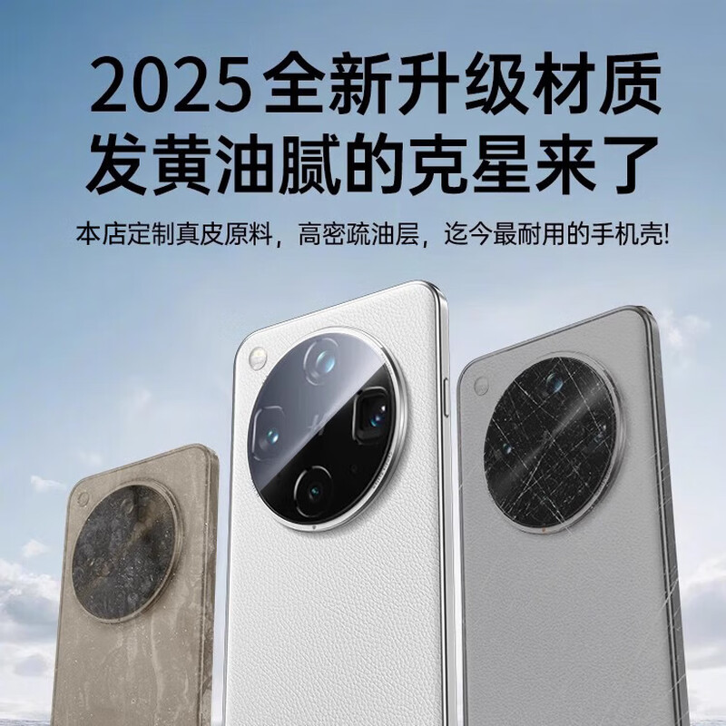 Lu Jason is suitable for OPPO FindX8ultra mobile phone case, new x8s protective cover find