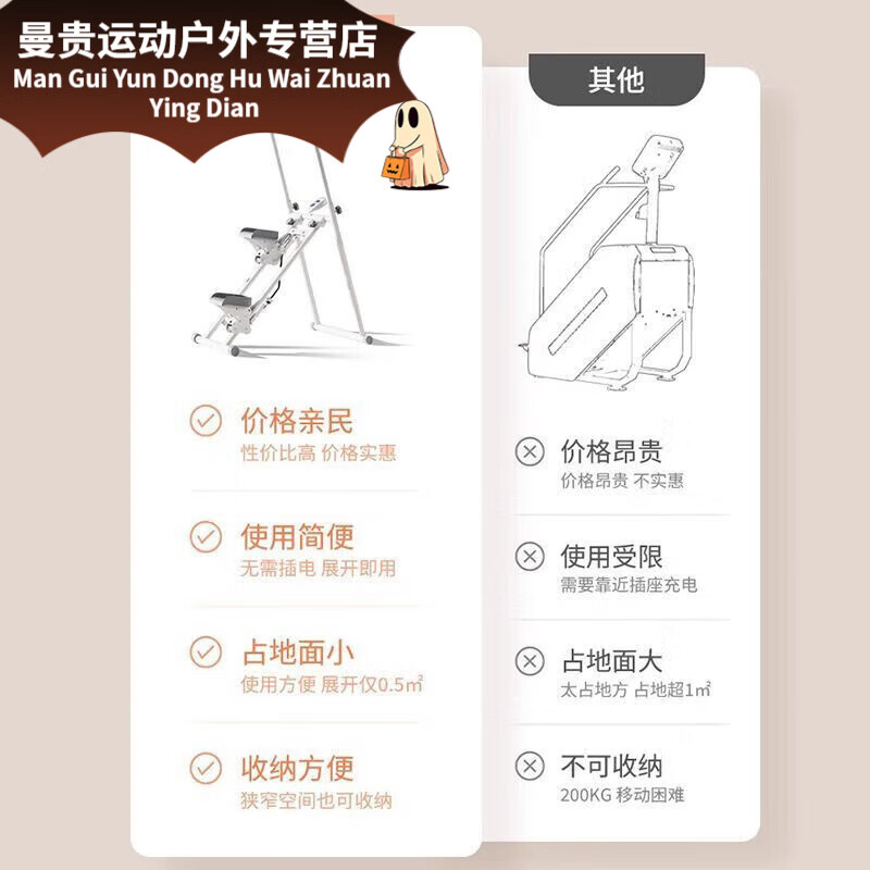 NAOISKEY Naoski Stair Climber Multifunctional Home Sports and Fitness Equipment In-situ Stepper Climbing Mountain Climber Running Sports Equipment Six Upgraded Anti-Slip Thickened Pedal Home Stair Climber White