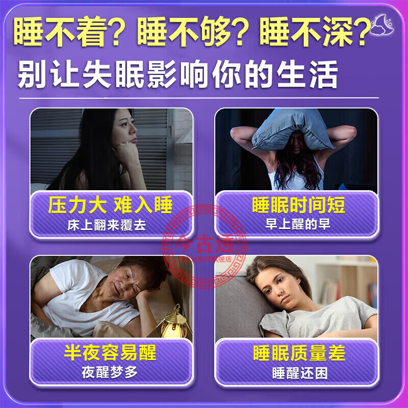 Jinqi Qiye Shen'an Dropping Pills 50mg*54 Pills 5 Boxes Tablets Pharmacy Official Flagship Store JD.com Authentic Yunnan Drugs for Treating Insomnia and Tranquilizing Drugs Insomnia and Dreams Improving Sleep Traditional Chinese Medicine Tablets Jingdong Genuine OTC