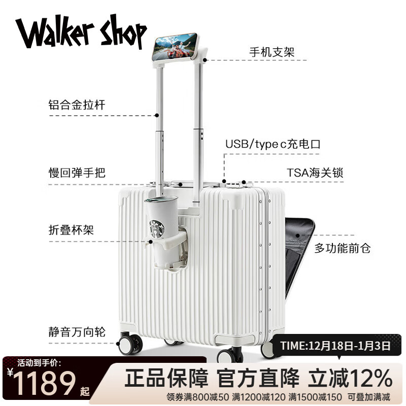 Walker Shop suitcase, suitcase, front opening, boarding case, multifunctional trolley case, men's and women's travel small suitcase, aluminum frame password box, matte white, front opening + water cup holder, 20 inches, vertical style