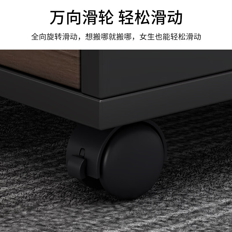 Xinyouliangjia Office Cabinet File Cabinet Storage Cabinet Movable Under Desk Lockable Low Cabinet Storage Cabinet T036 Black Oak Color 80cm