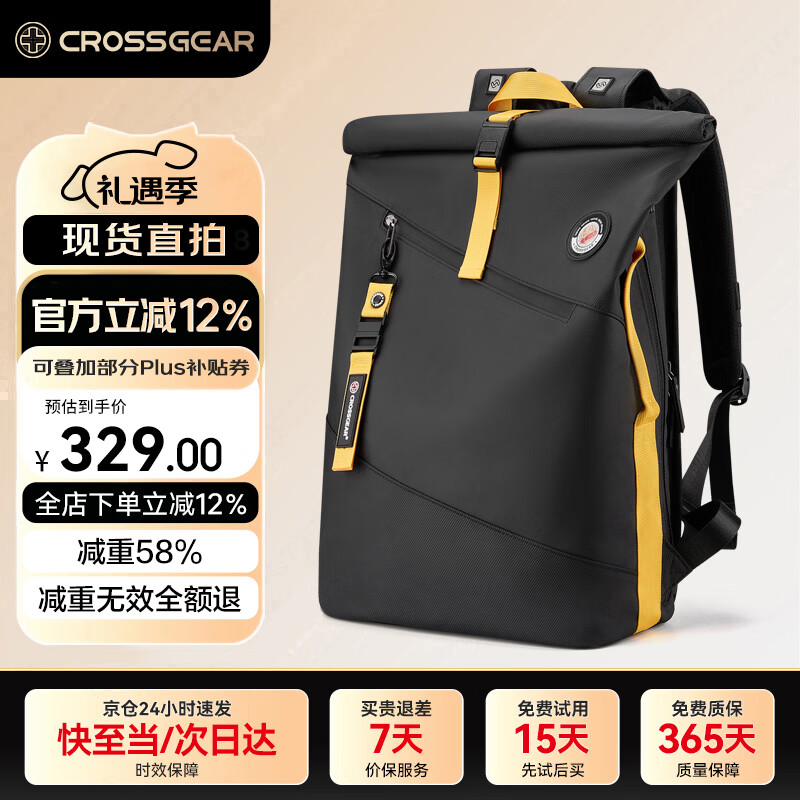 CROSSGEAR Cross Medal Weight Loss Master Business Backpack Men's 16-inch Computer Bag Large Capacity Student School Bag Travel Bag