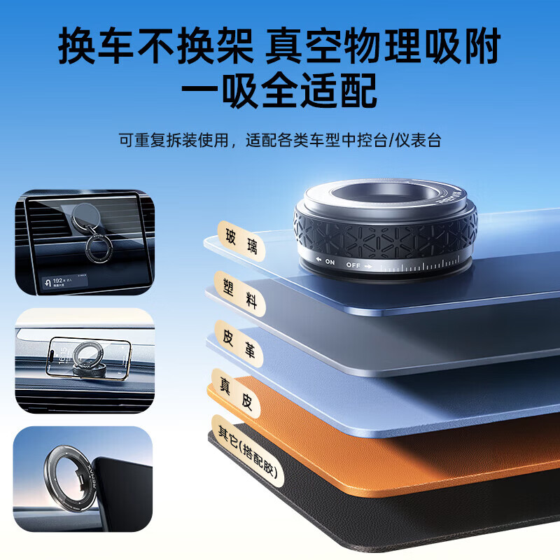 Remax is a million-selling hot seller on the entire Internet丨Vacuum adsorption car mobile phone holder magnetic suction universal for all models 2026 new model