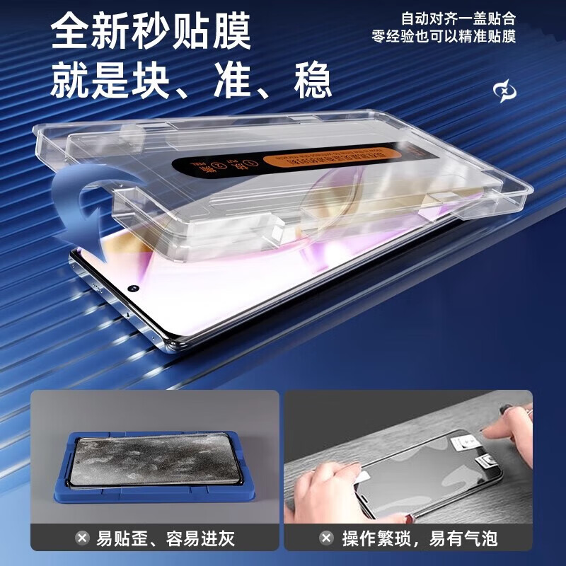 Feiwei is suitable for Huawei pura70pro tempered film HD version Pura70/pro+/ultra mobile phone film explosion-proof curved screen mobile phone film artifact ultra-clear version second patch box丨upgraded explosion-proof tempered film Huawei pura70pro/Pro+/Ultra