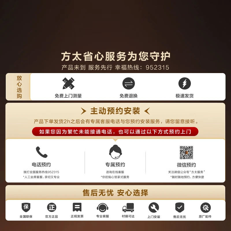 FOTILE recommends the upgraded L2P L2 top-side double range hood with 26 air volumes and full smoke intake from both top and bottom. It is recommended to use the TF37B timed natural gas stove with 70% thermal efficiency.