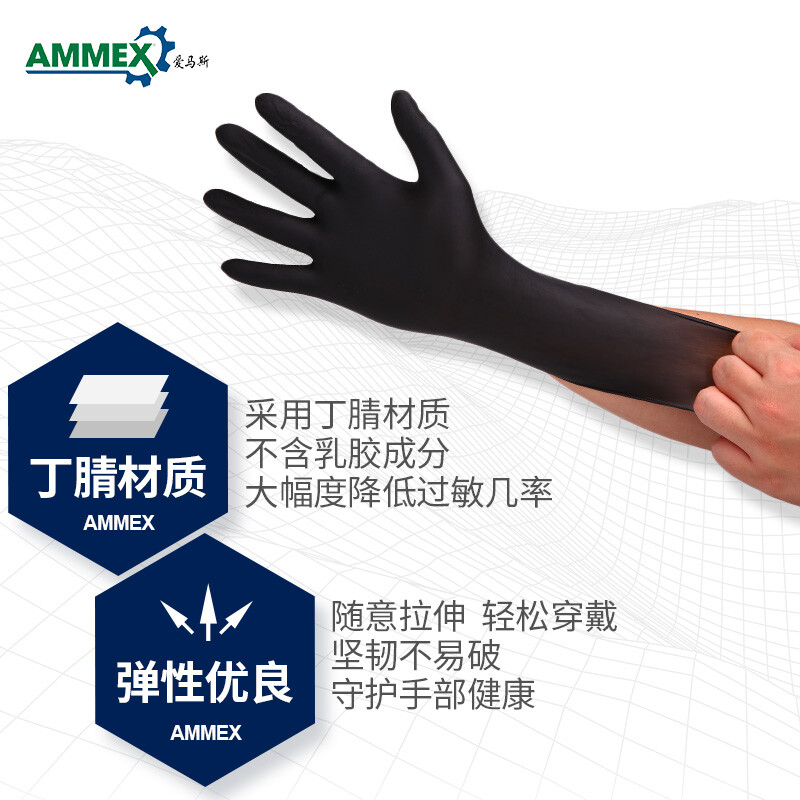 Hermes Disposable Nitrile Gloves Thickened and Durable 100 Pcs/Box Black GPNBC Large Size L