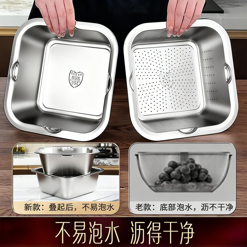 SSN vegetable washing basket drain basket 304 stainless steel drain basin fruit basin kitchen vegetable basin fruit plate drain basket