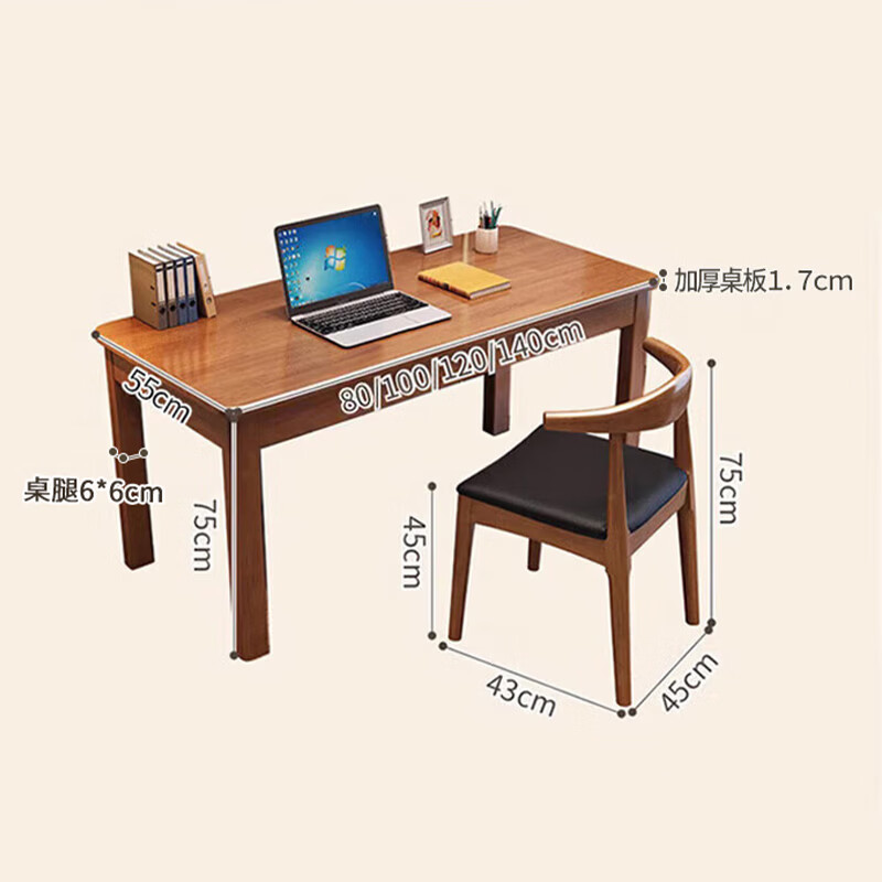 Yimi Love all solid wood computer desk desk simple study desk writing desk solid wood color 1m SZ-02