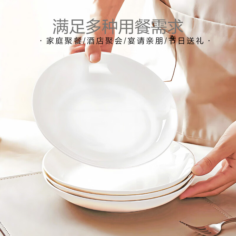 Sky Top ceramic plate bone china deep dish plate household housewarming tableware pure white 8-inch rice plate 4-piece set