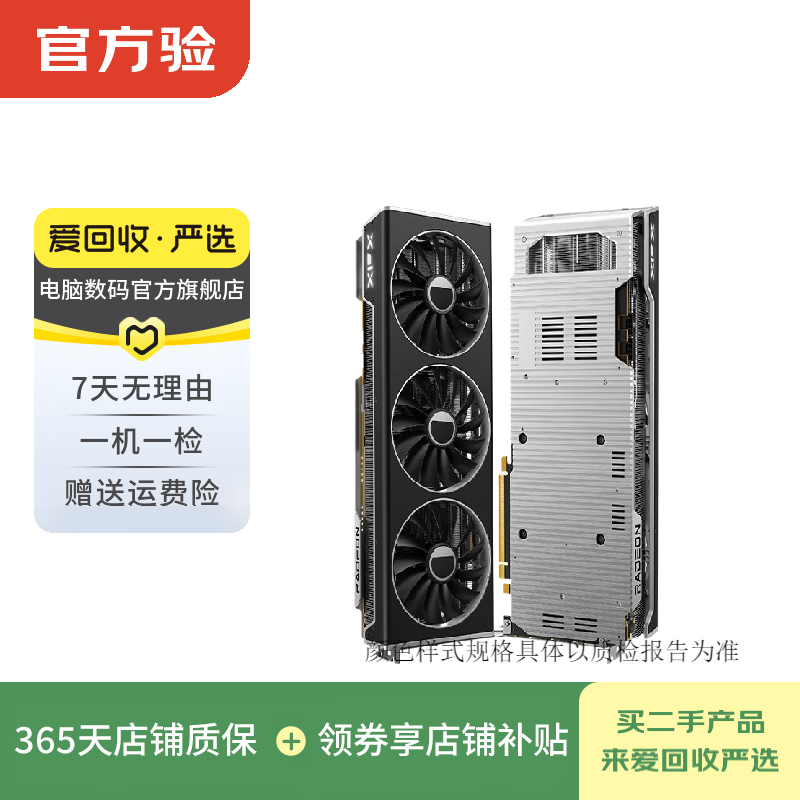 XFX (XFX) XFX RX series gaming graphics card second-hand graphics card RX 7800XT