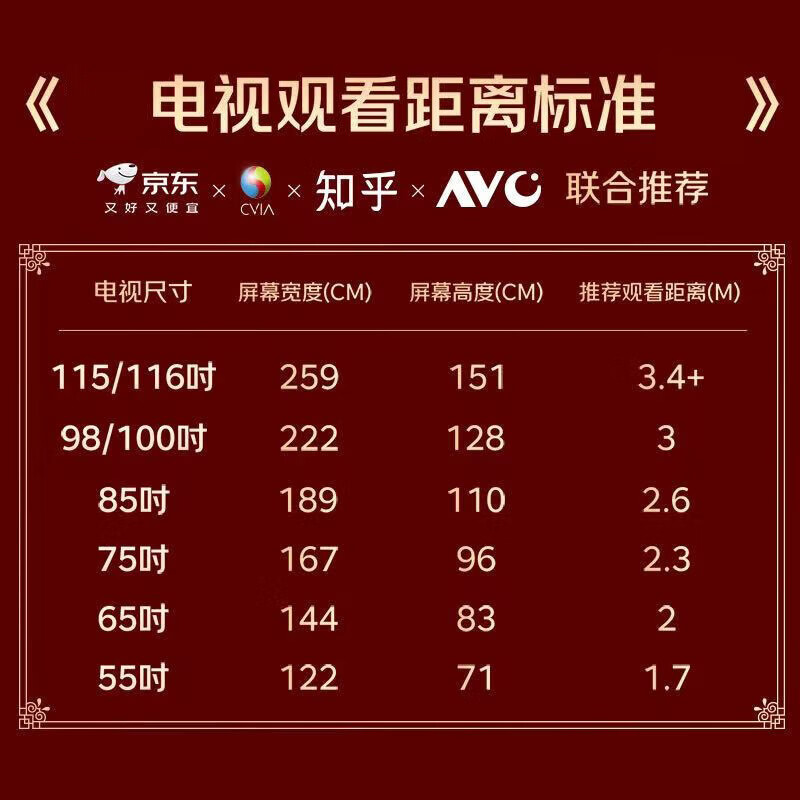 Konka TV 75E8AES 75-inch 2+32GB 144Hz high brush eye protection 4K ultra-clear full screen smart voice flat-panel TV first-level energy efficiency national subsidy