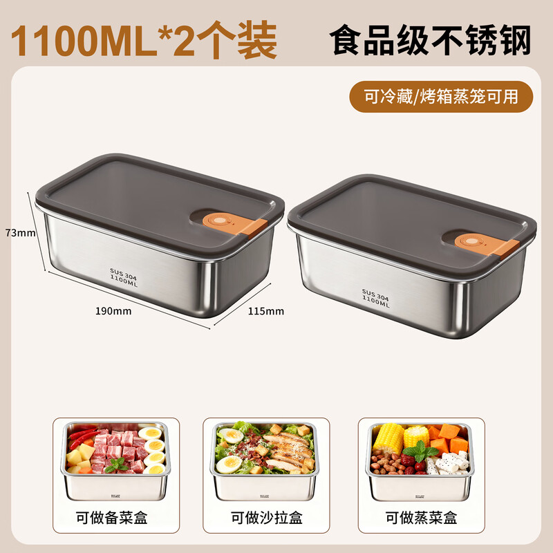 Jia Bangshou stainless steel lunch box, heated, frozen, fresh-locking, food-grade sealed picnic storage box 1100ml*2