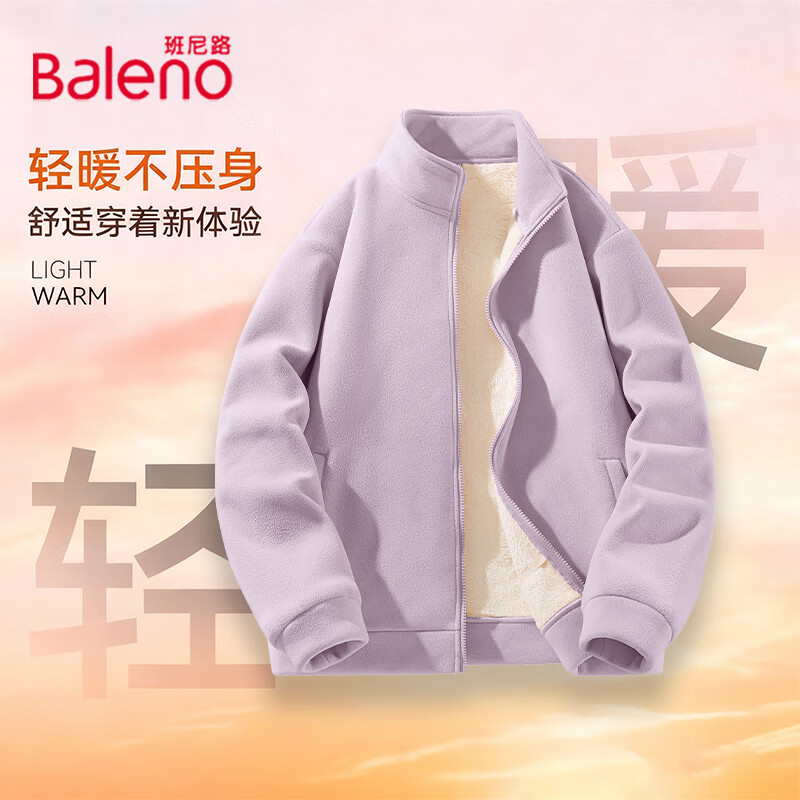 Baleno 2025 new winter coat for women, plus velvet and thickened Austrian velvet to keep warm and lock in temperature, fashionable and versatile, long-sleeved top