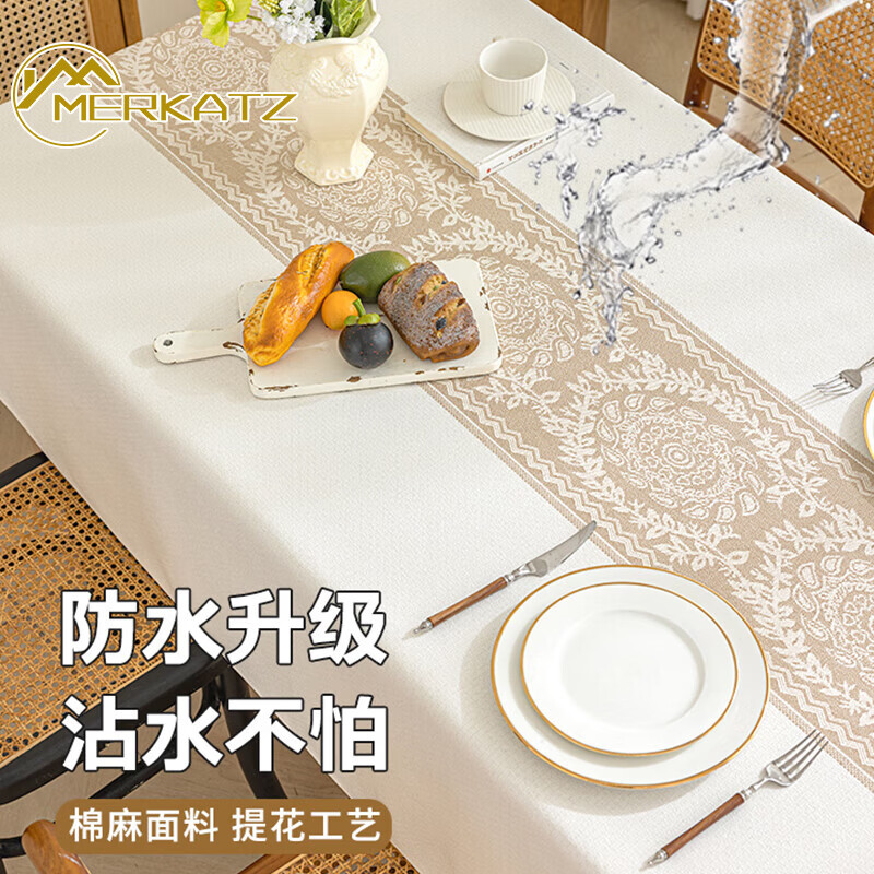 Melkatz embroidered light luxury thickened cotton and linen tablecloth no-wash waterproof simple tablecloth coffee table fabric rectangular table mat new style Baoxiang-Ka 100*160CM