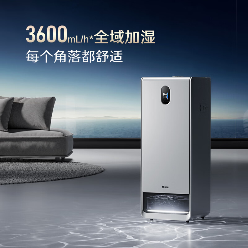 352 New Products Fog-free Humidifier Air Purifier Extended Range Humidification and Purification All-in-one Machine for Home Living Room and Bedroom Formaldehyde Allergen Removal Maternal and Infant Certification H500
