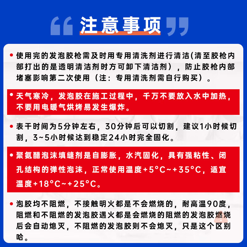 VIKAGU foam adhesive A2 grade hardness polyurethane foam caulking agent foam adhesive door and window filling barrel integrated VPU300 900g