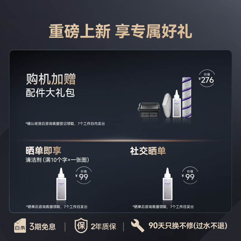 Cloud Whale Floor Scrubber S3MaxIsland 80 Hot Living Water Self-replenishing Hot Water Base Station Fixed-point Dirty Washing Long-lasting Suction, Washing and Mopping Integrated Sweeping and Mopping Machine