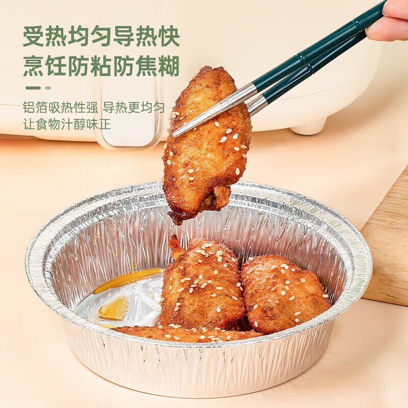 Temeiju air fryer tinfoil plate special paper food grade aluminum foil tinfoil bowl outdoor barbecue lunch box 18.5cm*60 pieces