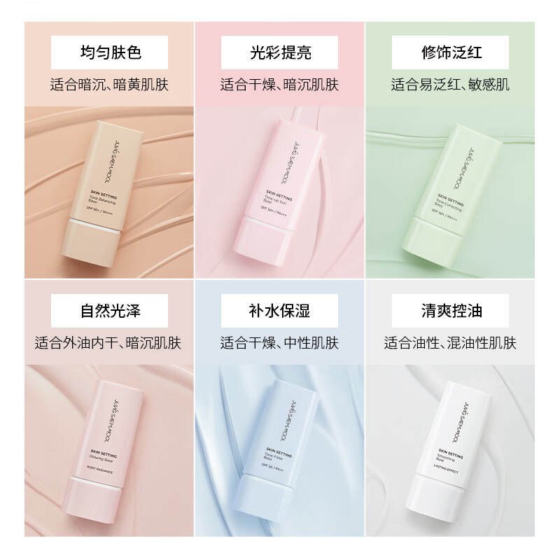 JUNG SAEM MOOL Zheng Xuanmo Isolation Cream Brightens Sunscreen Primer Repairs Dullness Moisturizing Long-lasting Pink 40ml While stocks last