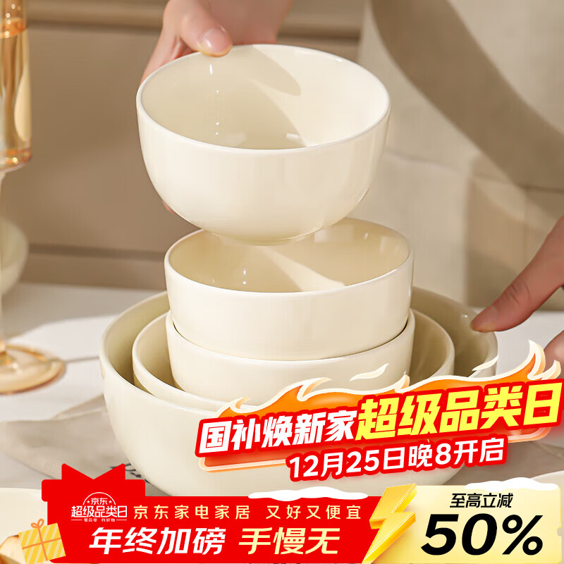 Lowe ceramic rice bowl for home 2025 new cream style tableware large noodle soup bowl for home 6-inch underglaze color tableware bowl 4 4.5-inch bowls + 2 6-inch bowls + 1 7.5-inch bowl