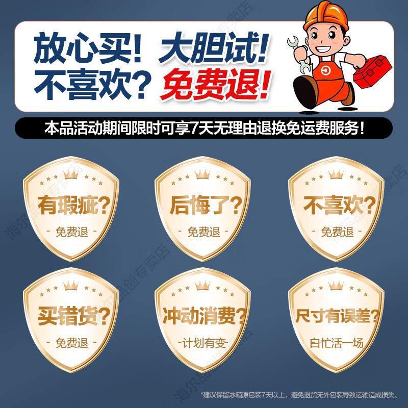 Haier refrigerator ultra-thin zero built-in 501 liters small red flower set 594mm ultra-thin household refrigerator cross door four-door air-cooled frost-free first-class energy efficiency trade-in 501 liter zero built-in + 594mm ultra-thin + wet and dry storage + black gold purification