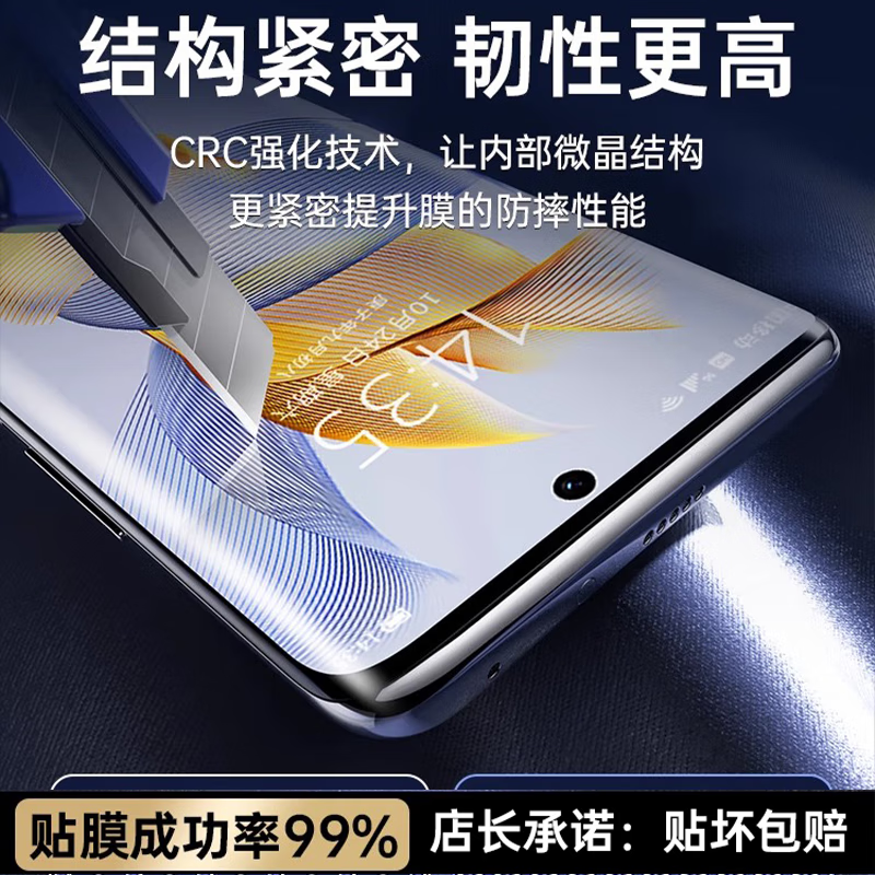 Felker Water Glossy Full Adhesive Ice Film Vivo Mobile Phone Protective Film iQOO Protective Film Curved Full Screen HD Ceramic Film Roller Second-Application Magic Film Suitable for iQOO12 Pro Naked Ice-Ceramic Film 丨 1-piece Set + Self-positioning Dust Removal Second-Application Cabin