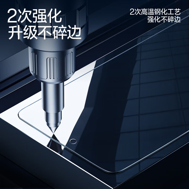 Flash Magic is suitable for iqooneo9/neo9pro/neo9spro universal tempered film mobile phone film iQOO Neo9sPro+ HD anti-fingerprint eye protection anti-blue light anti-fall film enhanced version | HD explosion-proof anti-fingerprint 2 pieces iqoo neo9s pro+ ultrasonic unlocking film