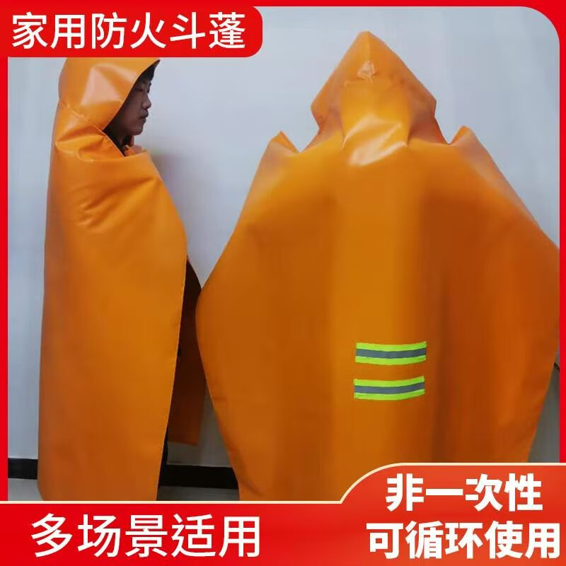 Fireproof cloak cape escape jacket high-rise household self-rescue respirator full mask fire extinguishing blanket fire artifact white 13m x 13m 0.5mm national standard fire blanket