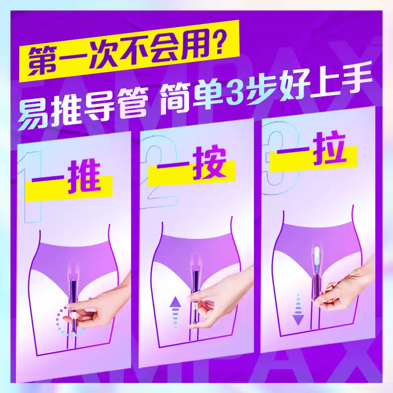 TAMPAX TAMPAX Tampons Catheter-type Tampons Normal Flow Easy-Push Long Catheter Large Flow Genuine Long Catheter Normal Flow 16 + Large Flow 16