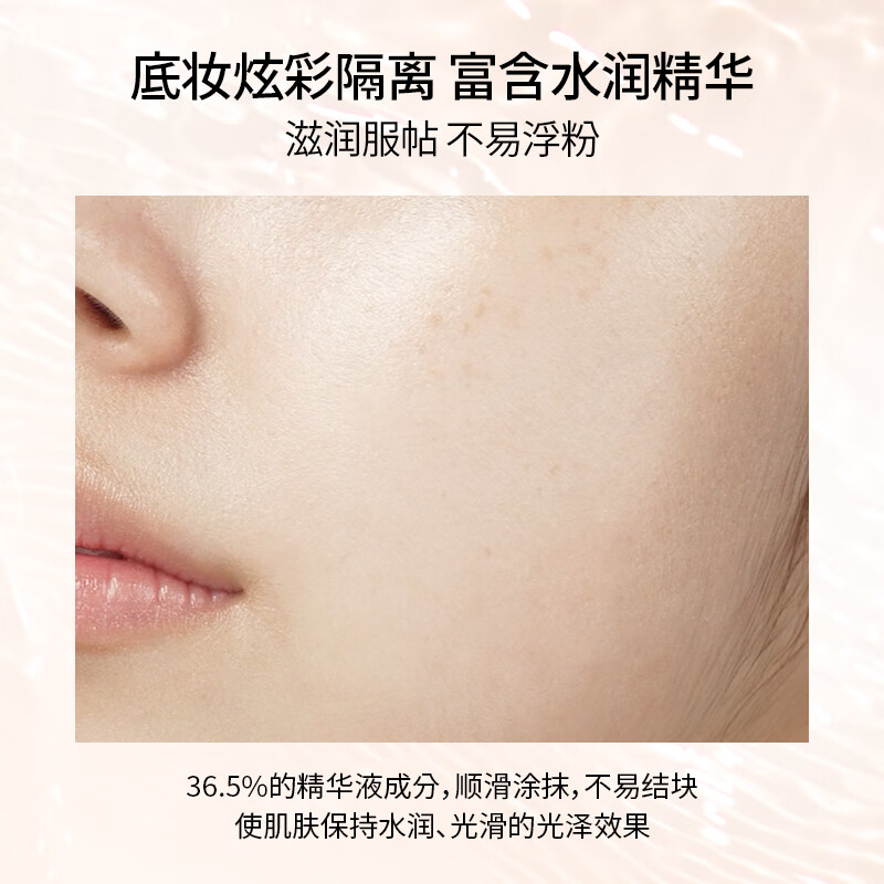 JUNG SAEM MOOL Zheng Xuanmo Isolation Cream Brightens Sunscreen Primer Repairs Dullness Moisturizing Long-lasting Pink 40ml While stocks last