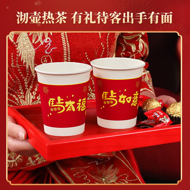 Blue Natural Horse Year New Year Paper Cup Disposable Cup 250ml*100 Red Festive New Year's Day Wedding Housewarming Cups