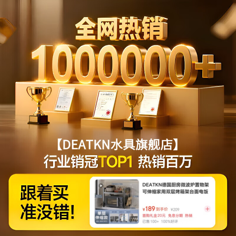 DEATKN German kitchen microwave storage rack retractable household double-layer oven rack countertop rice cooker storage rack single layer black 40-64 + chopping board rack + 6 hooks