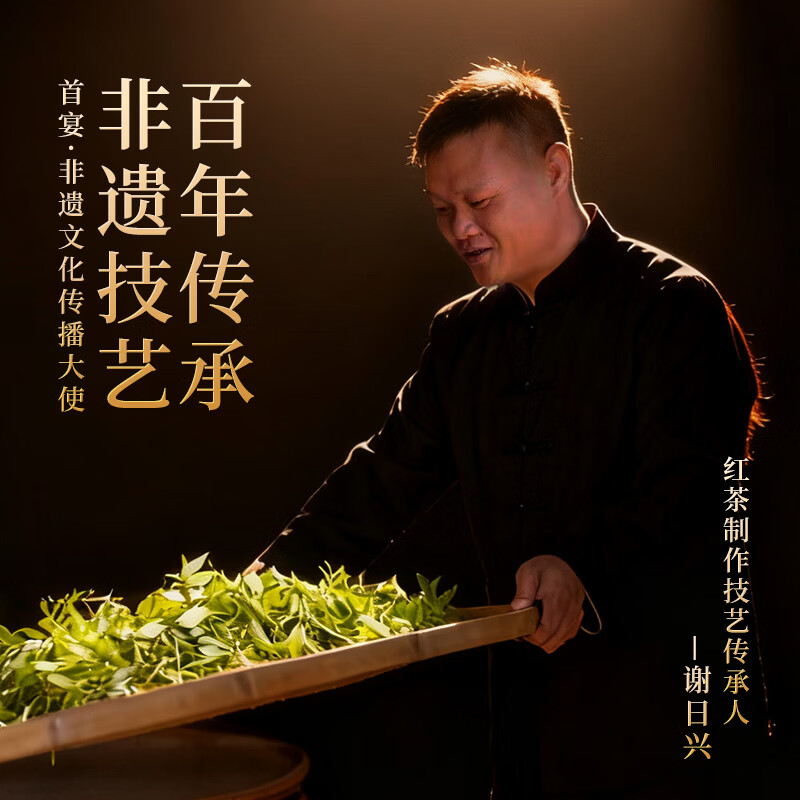 First Banquet Premium Lapsang Souchong Black Tea 500g Wuyi Mountain Origin Strong Fragrance Durable New Year Gift Box Tea Gift Box for Giving