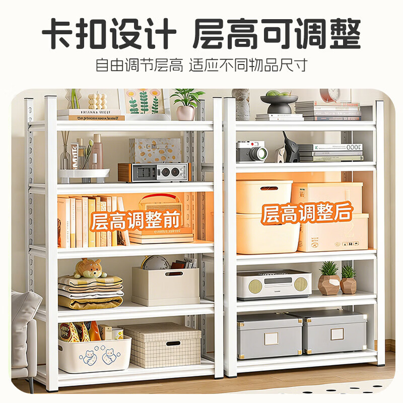 Quanpinwu Steel Bookshelf Vertical Floor Bookcase Multi-layer Storage Storage Cabinet Integrated Wall Shelves Living Room Library