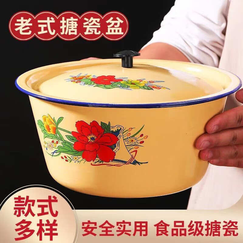 Hao Fanjie old-fashioned enamel basin with lid lard jar enamel pot retro lard basin enamel jar soup basin food grade thickened porcelain basin yellow enamel lard jar-22cm