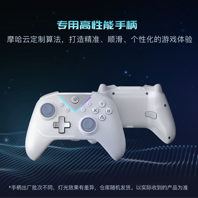 Moha Cloud Game Console WiFi Version Dual Controller Set Game Console All-in-One Connected to TV to Play 3a Popular Game Black Wukong Two-person Home Office E-Sports Game Console