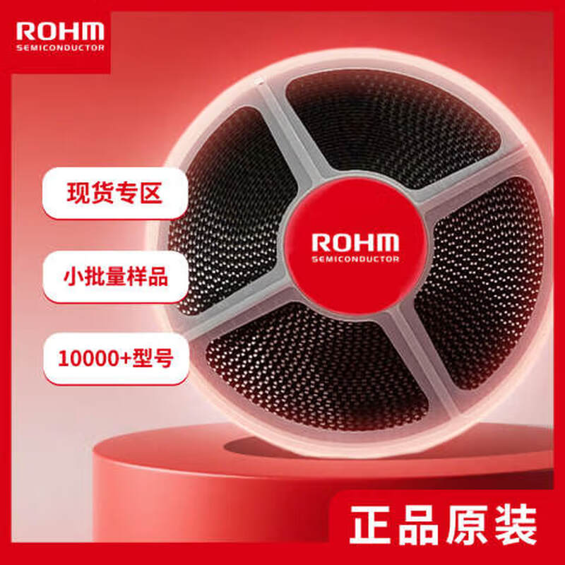 ROHM USB interface chip BM92A13MWV-ZE2