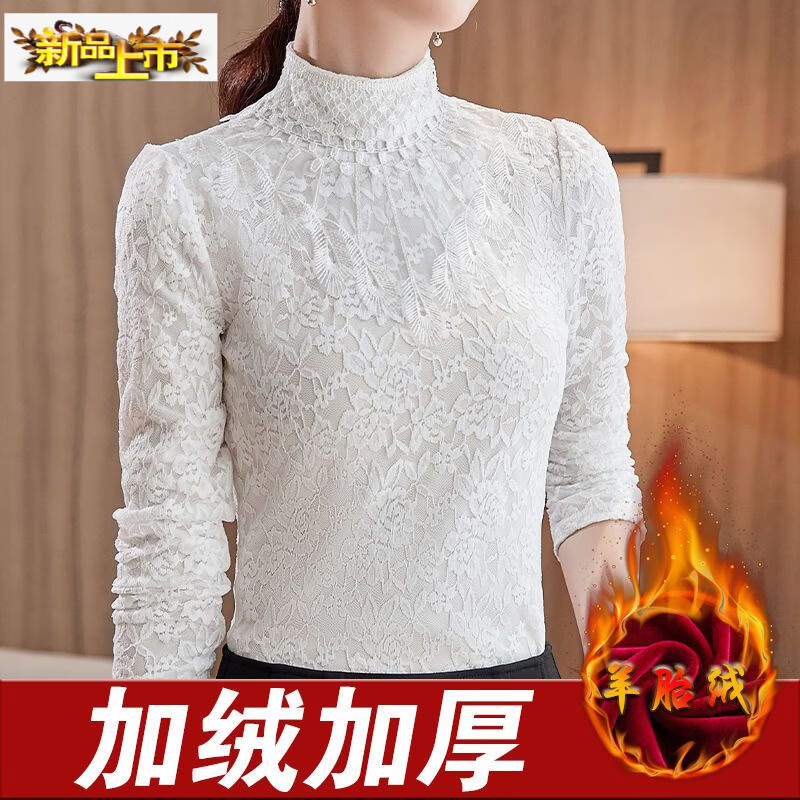 Chujing winter warm top with velvet and thickened lace bottoming shirt, high collar, large size, stylish inner shirt, slim fit and versatile for women, white S (recommended 80-95 pounds)