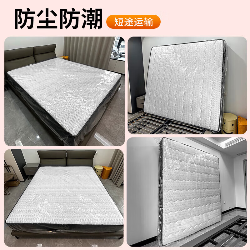 Jingxianju mattress packing bag packing bag moving mattress protective cover kraft paper thickened outer packaging 1.8x2m special bag kraft paper bag medium size 180*250cm suitable for 1.5m mattress
