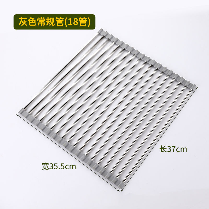 Fantasy Drainage Roller Curtain Kitchen Sink Drainage Rack Foldable Drainage Rack Mildew-proof Storage Rack Length 37CMx Width 35CM 304 Rust Covered