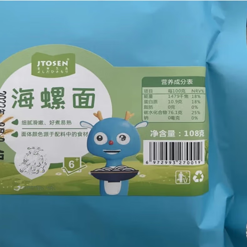 Yoshida Hisamori Handmade Fruit and Vegetable Butterfly Noodles Baby Noodles Children's Nutritious Noodles Baby Nutritious Fruit and Vegetable Noodles No Added Salt Handmade Fruit and Vegetable Butterfly Noodles 3kg (1500g)