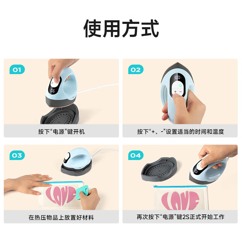 Lelic 3rd generation mini bean heat press machine household heat press heat transfer press iron handmade DIY (blue)