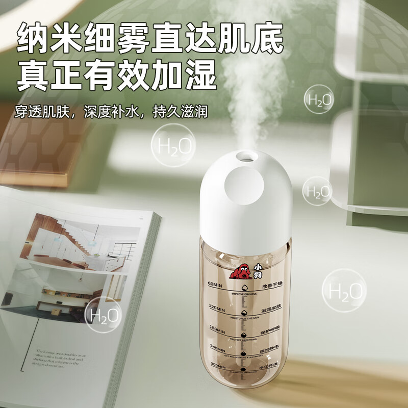 Puppy USB Humidifier Home Bedroom Desktop Large Fog Humidifier Office Light Sound Maternal and Infant Air Purifying Humidifier Car USB Charging Portable Humidifier