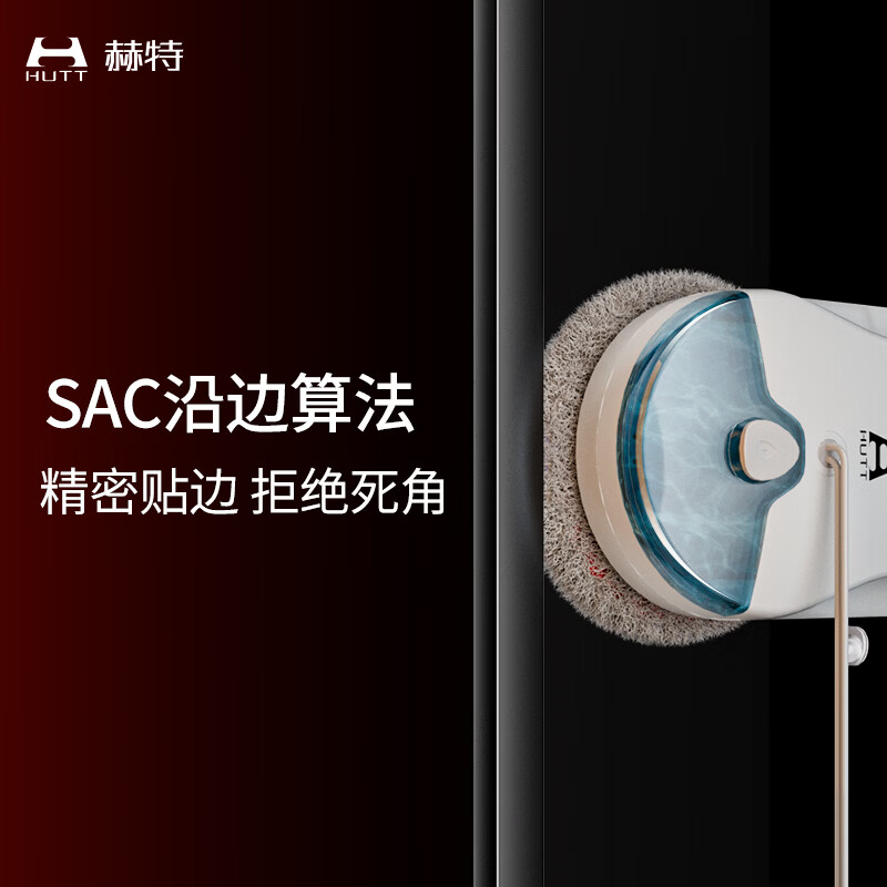 Hutt HUTT10 blockbuster new product debuts, window cleaning robot, glass cleaning artifact, intelligent frequency conversion, high-rise outdoor intelligent water spraying glass cleaning robot, square and circle integrated