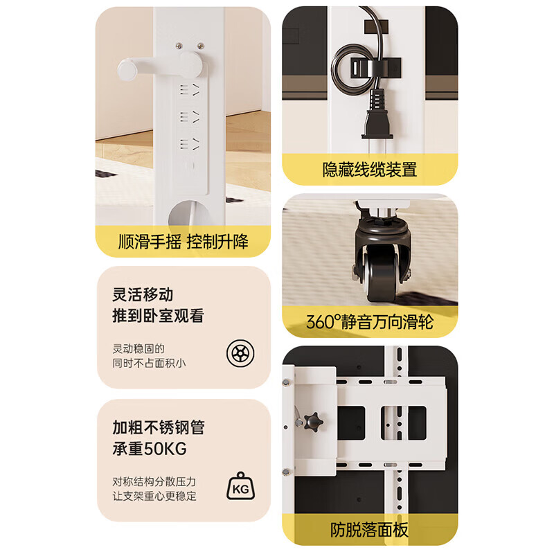 TV movable floor stand horizontal and vertical screen rotating hanger wheeled cart all-in-one machine live broadcast screen universal white 26-55 inches universal horizontal or vertical screen installation