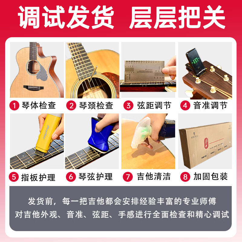 Yamaha FG800/FS800 single-board folk guitar for beginners, entry-level single-wood guitar for male and female students, fingerstyle electric box FG800 wood color-bright 41 inches